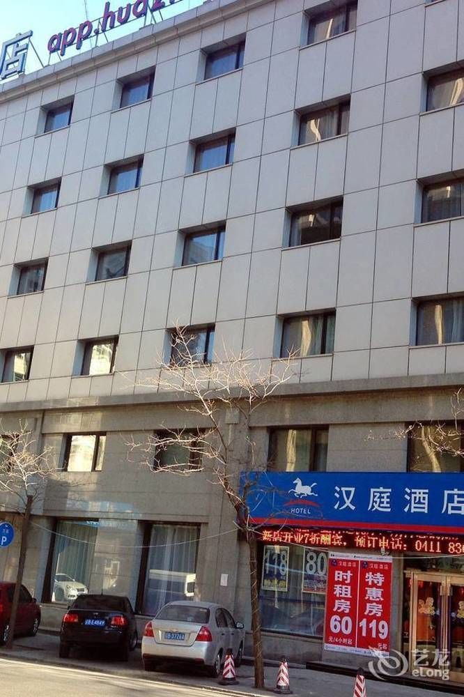 Hanting Hotel Dalian Qingniwa Bridge المظهر الخارجي الصورة
